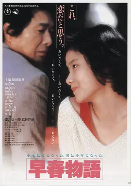 韩国动作电影大全之破晓追击